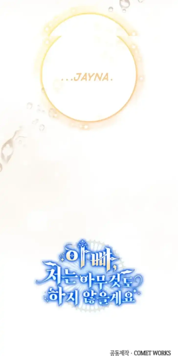 Baca Father, I Won’t Do Anything - Chapter 55 halaman 111