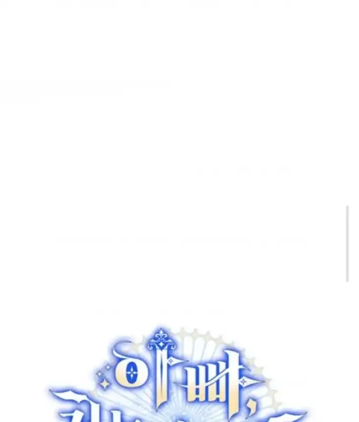 Baca Father, I Won’t Do Anything - Chapter 55 halaman 33