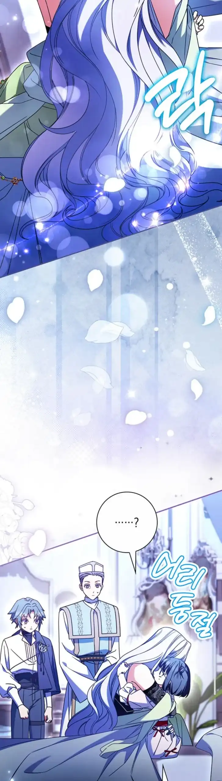 Baca Father, I Won’t Do Anything - Chapter 56 halaman 50