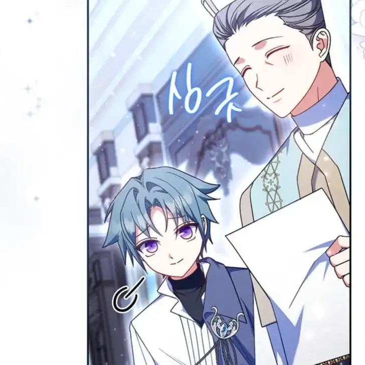 Baca Father, I Won’t Do Anything - Chapter 56 halaman 54