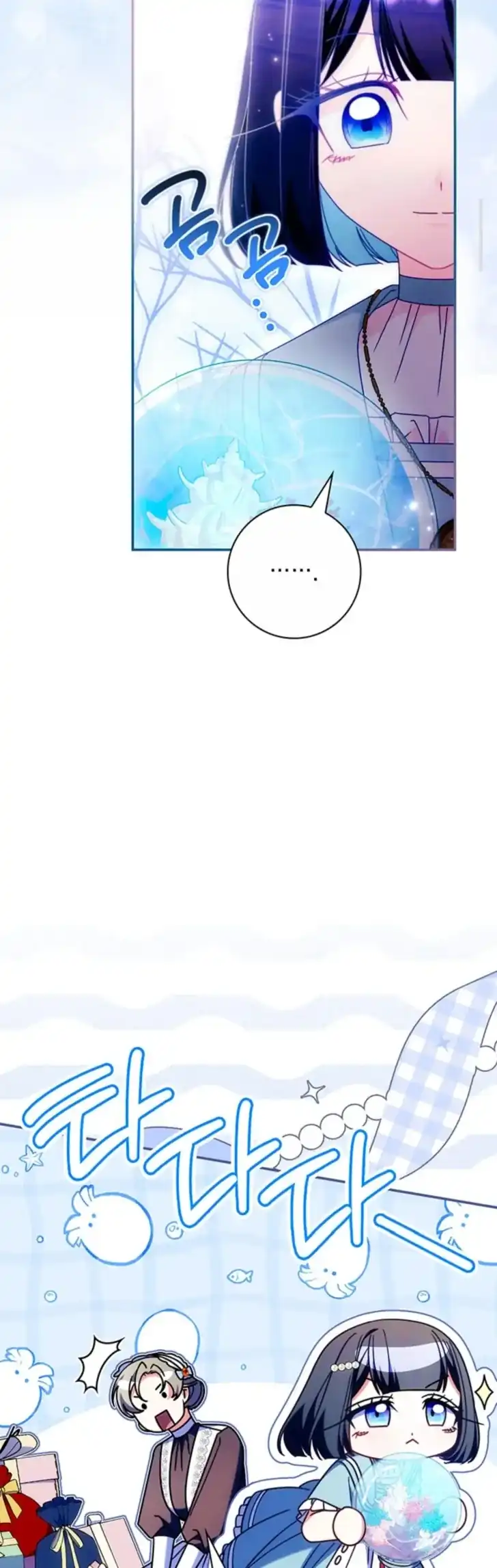 Baca Father, I Won’t Do Anything - Chapter 57 halaman 78