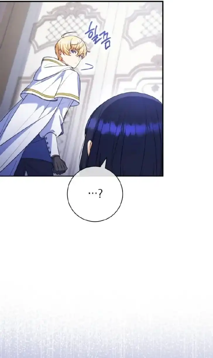 Baca Father, I Won’t Do Anything - Chapter 7 halaman 123