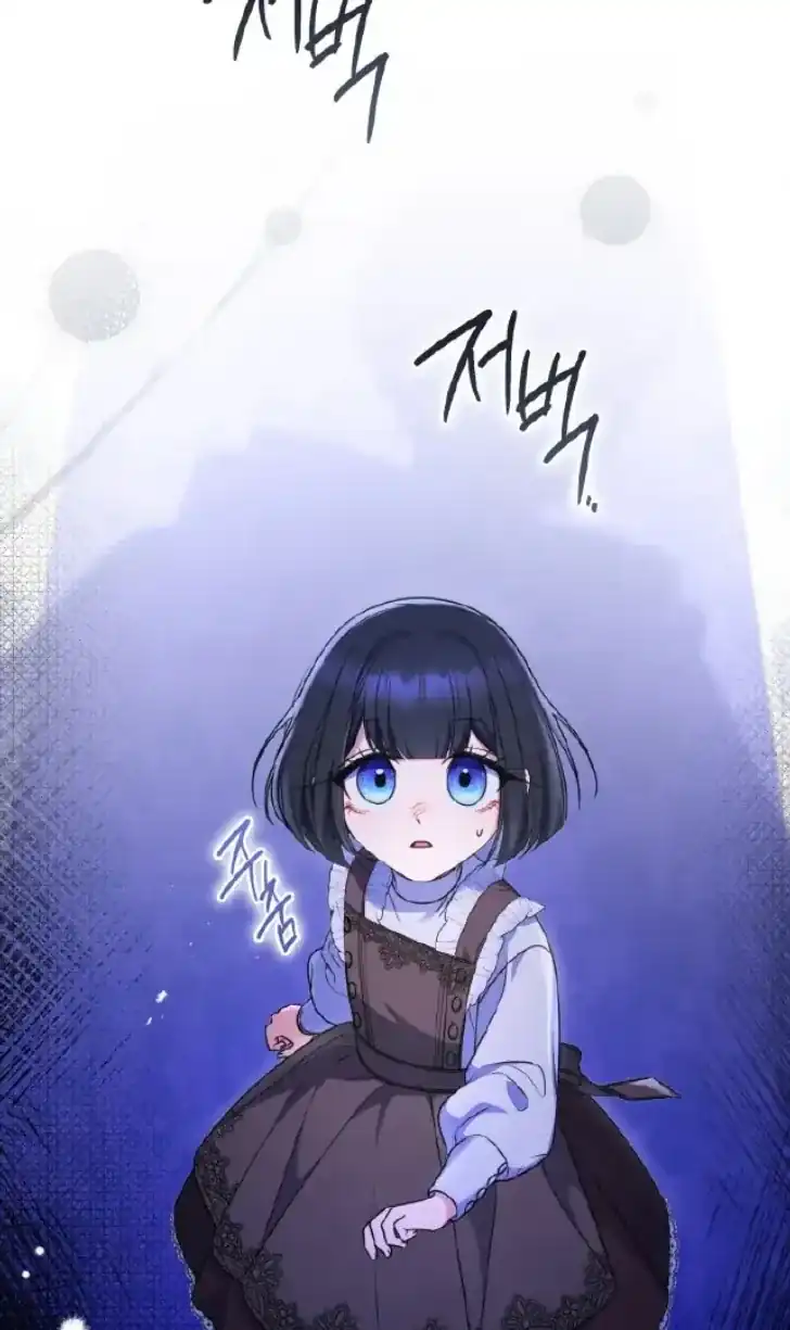 Baca Father, I Won’t Do Anything - Chapter 7 halaman 128