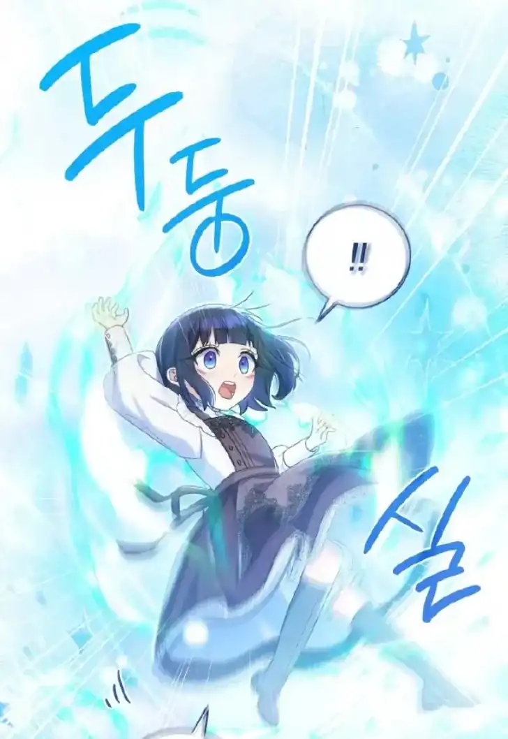 Baca Father, I Won’t Do Anything - Chapter 7 halaman 141