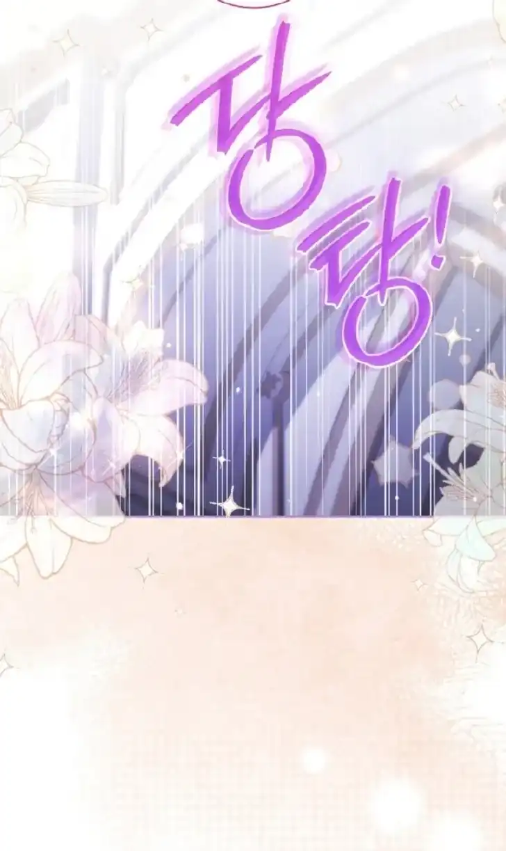 Baca Father, I Won’t Do Anything - Chapter 7 halaman 149