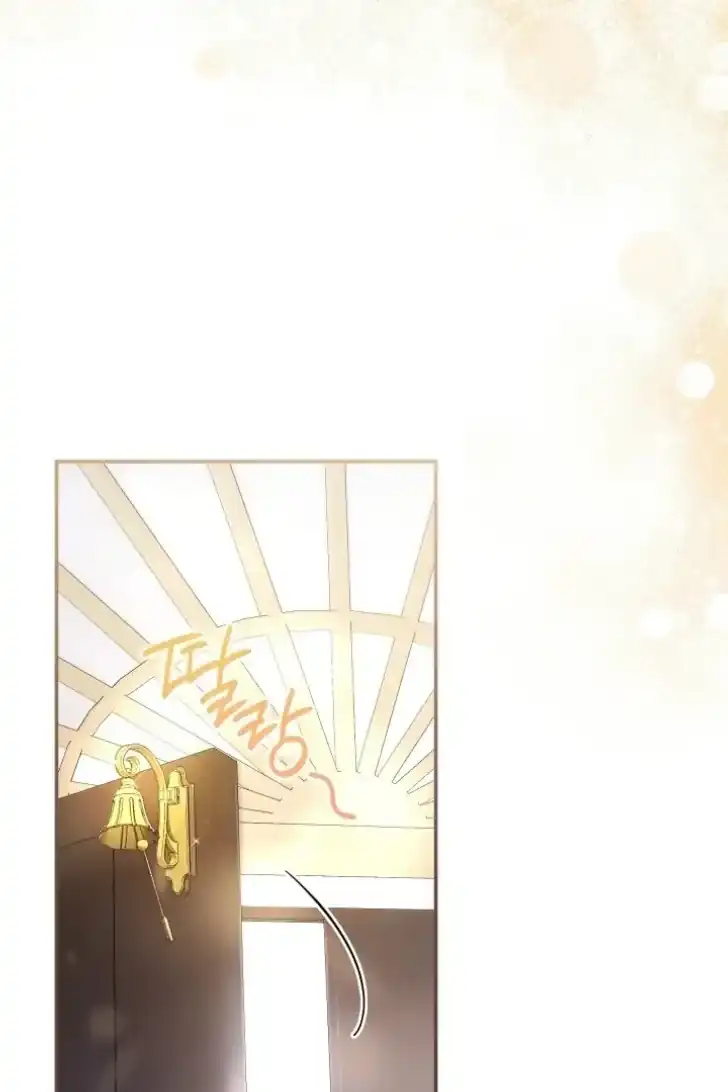 Baca Father, I Won’t Do Anything - Chapter 8 halaman 5