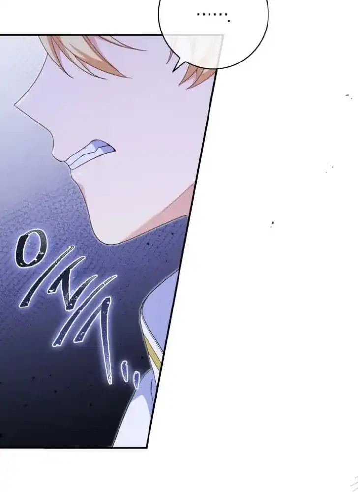 Baca Father, I Won’t Do Anything - Chapter 8 halaman 134