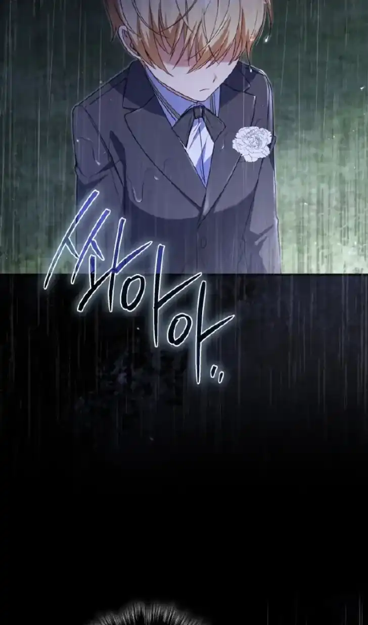 Baca Father, I Won’t Do Anything - Chapter 8 halaman 149