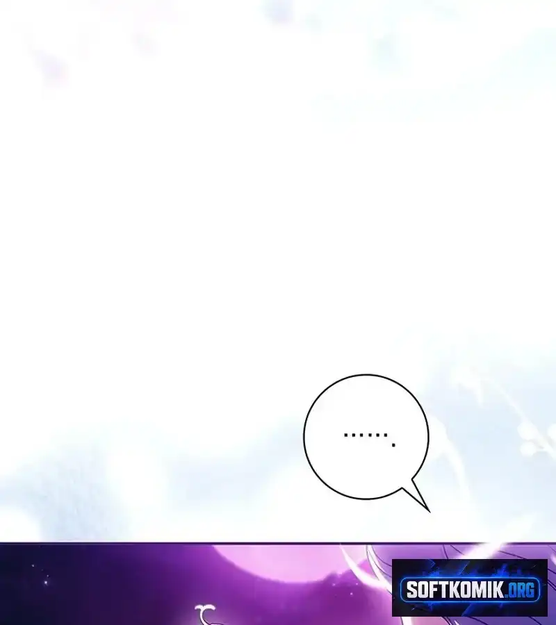 Father, I Won’t Do Anything Chapter 88 - Page 82