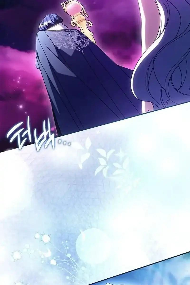 Father, I Won’t Do Anything Chapter 88 - Page 83