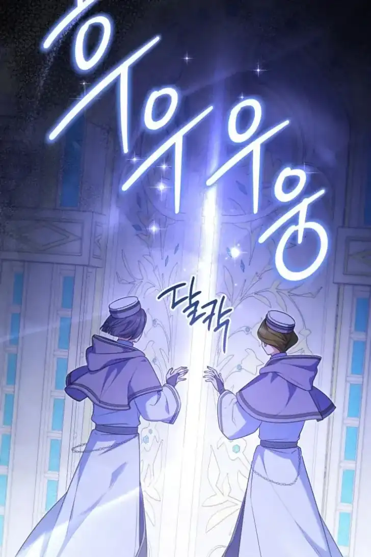 Baca Father, I Won’t Do Anything - Chapter 9 halaman 236