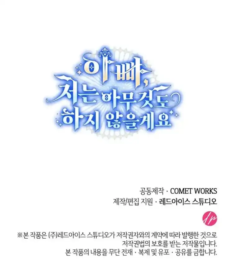 Baca Father, I Won’t Do Anything - Chapter 9 halaman 248
