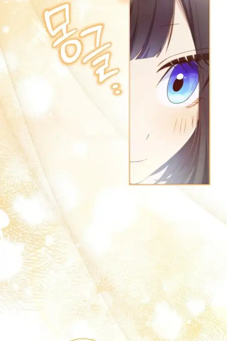 Baca Father, I Won’t Do Anything - Chapter 9 halaman 133