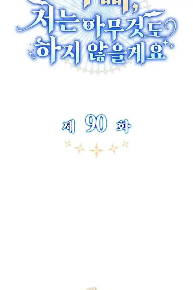 Halaman 41 dari Father, I Won’t Do Anything Chapter 90