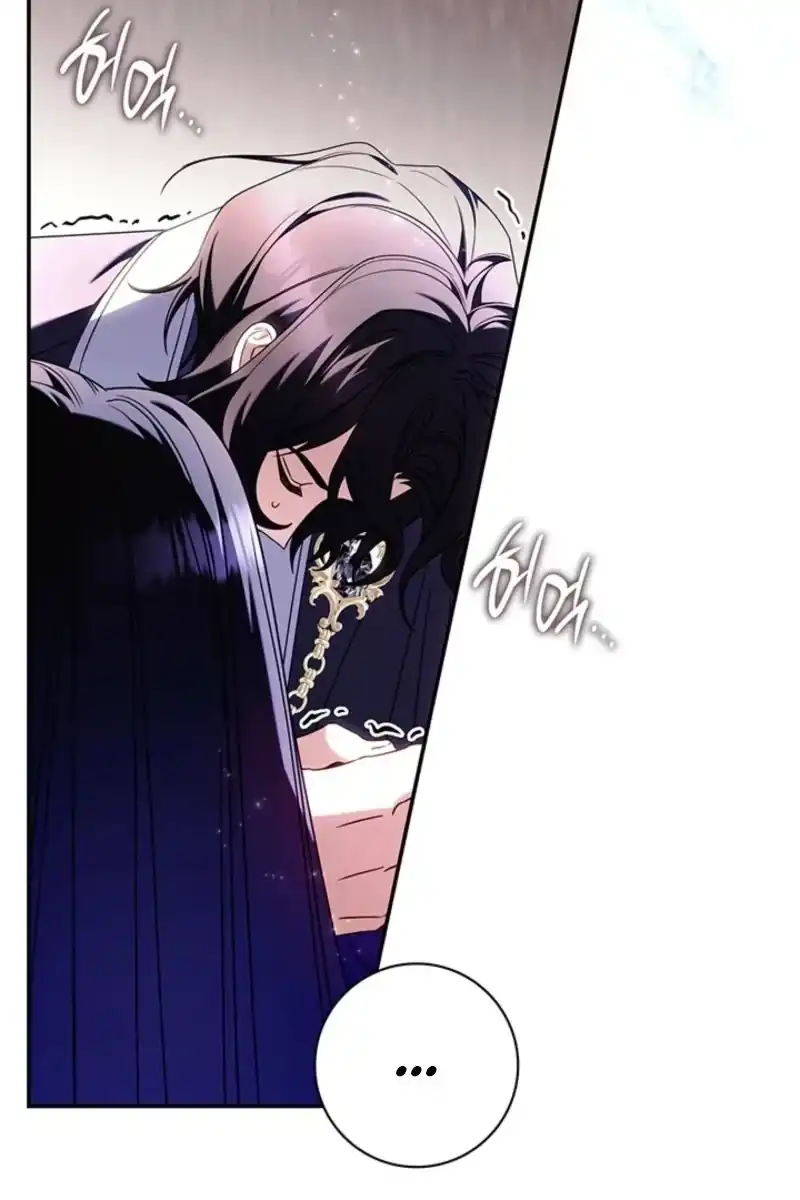 Father, I Won’t Do Anything Chapter 91 - Page 17