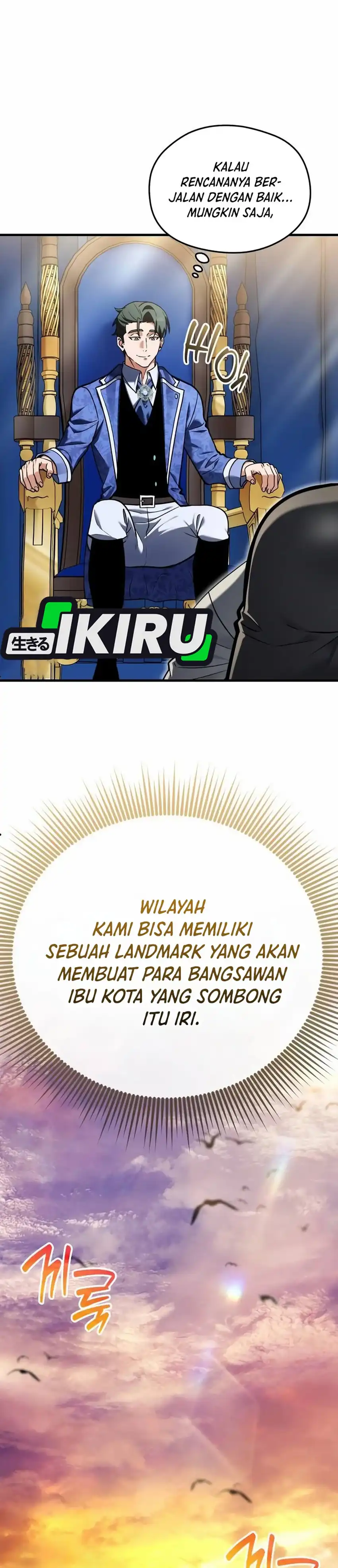 Baca Feasting Lord in Another world - Chapter 10 halaman 10