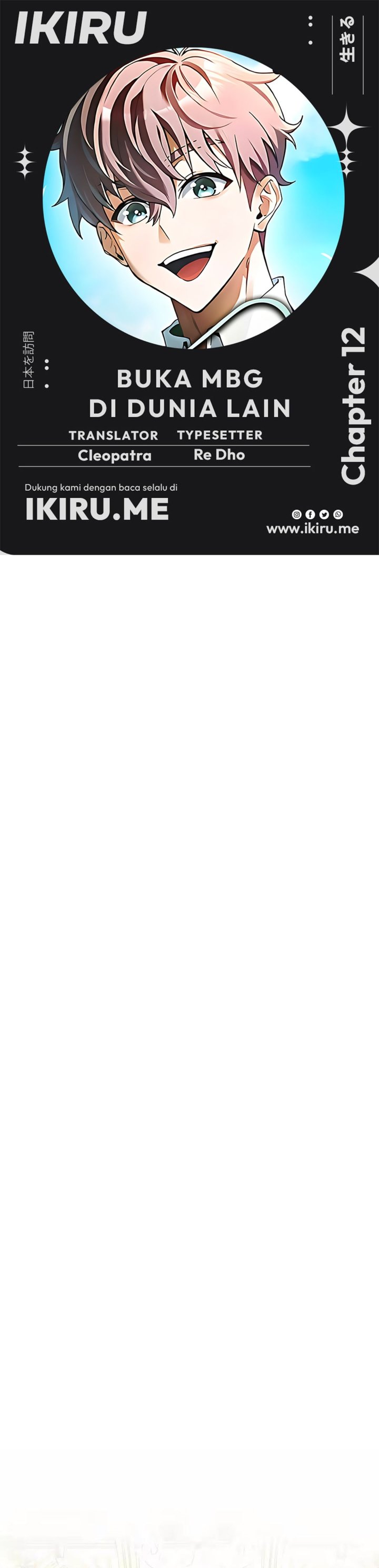 Baca Feasting Lord in Another world - Chapter 12 halaman 1