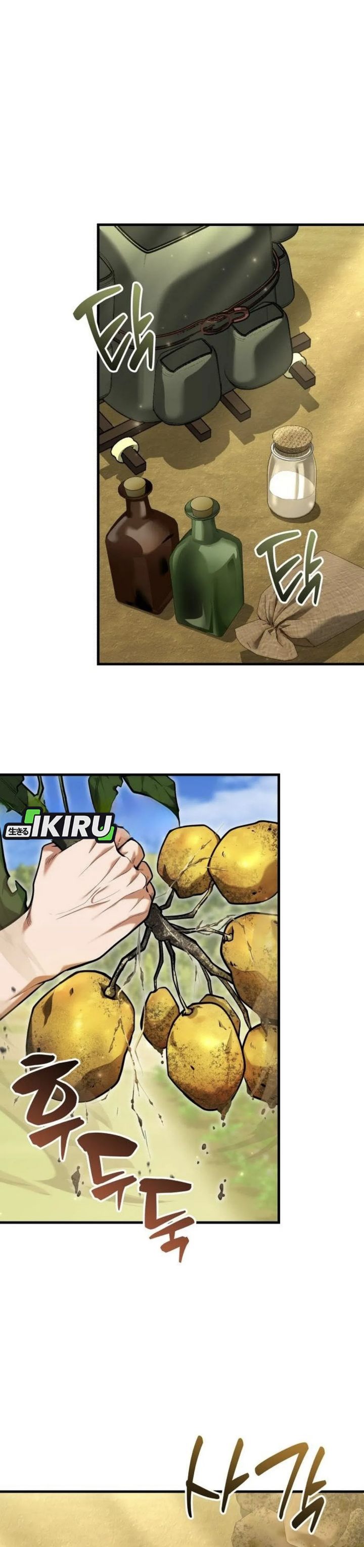 Baca Feasting Lord in Another world - Chapter 13 halaman 17