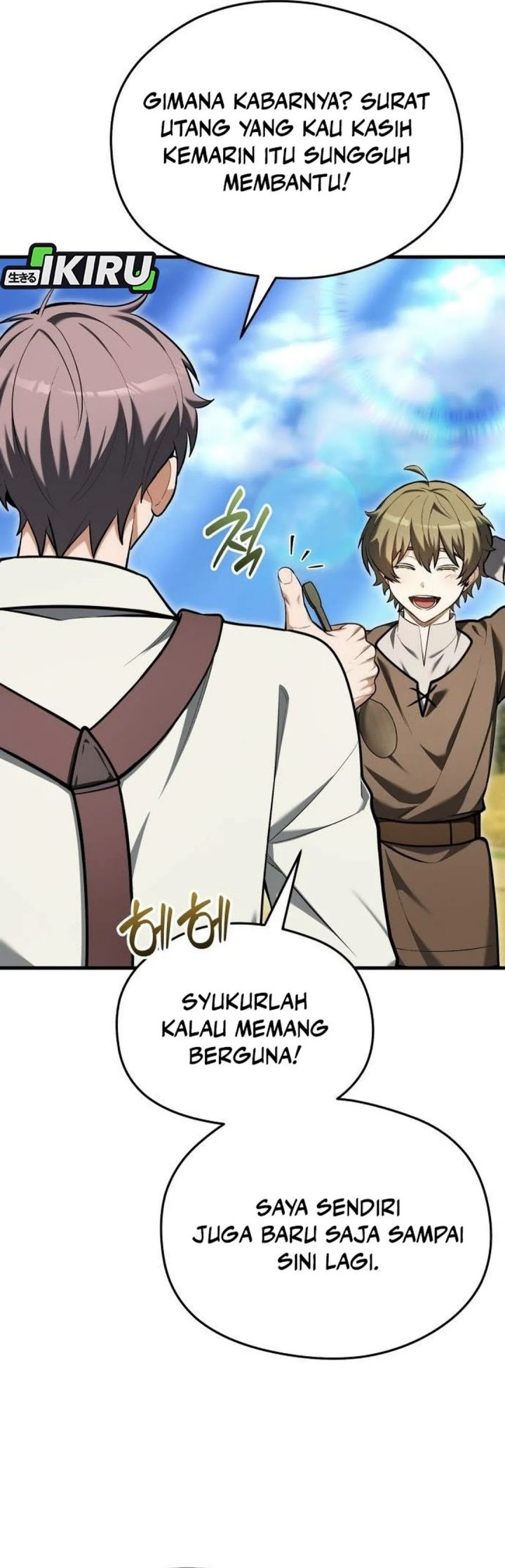 Baca Feasting Lord in Another world - Chapter 13 halaman 9