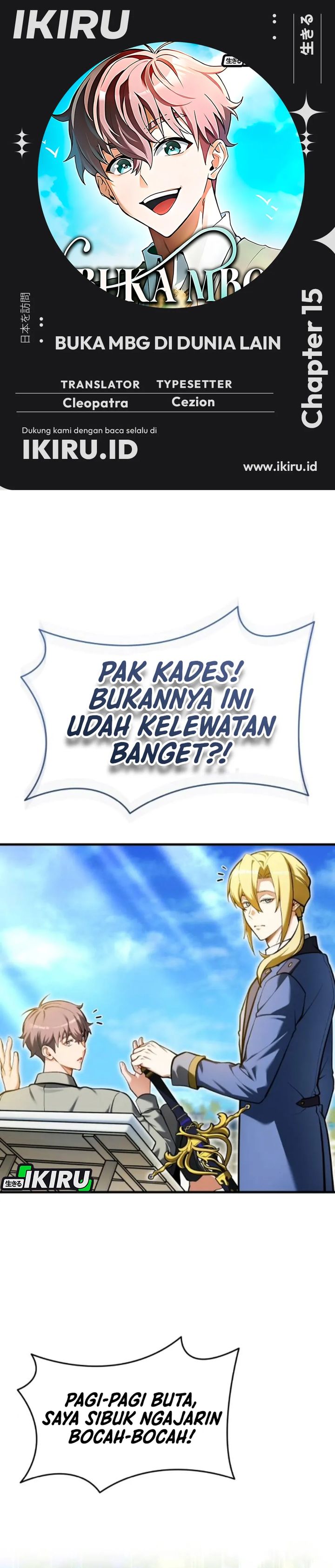 Baca Feasting Lord in Another world - Chapter 15 halaman 1