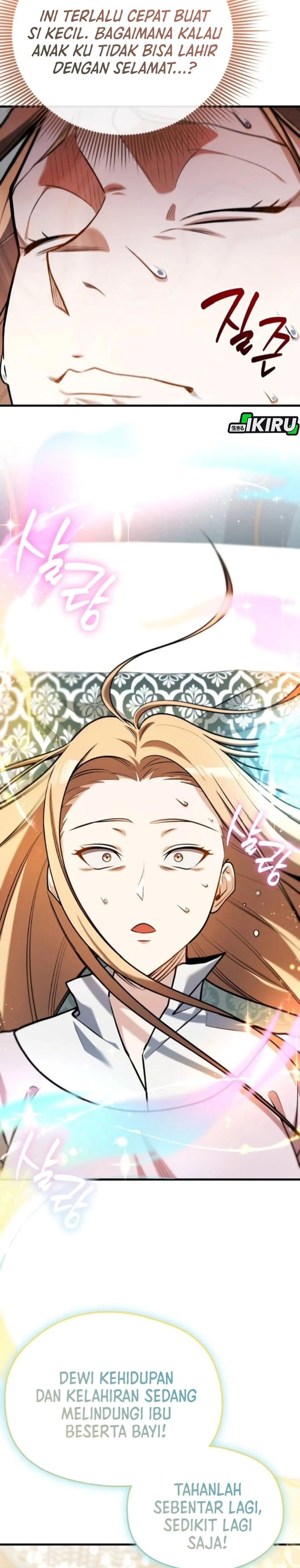 Baca Feasting Lord in Another world - Chapter 15 halaman 15