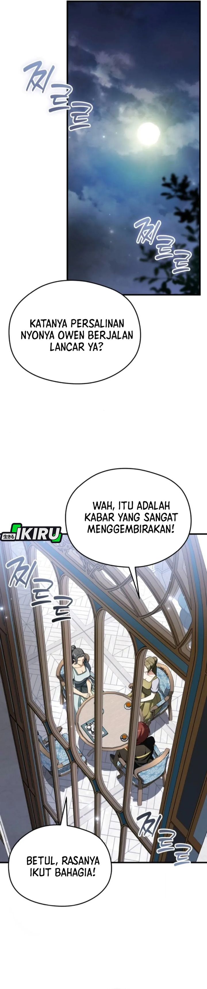 Baca Feasting Lord in Another world - Chapter 15 halaman 19