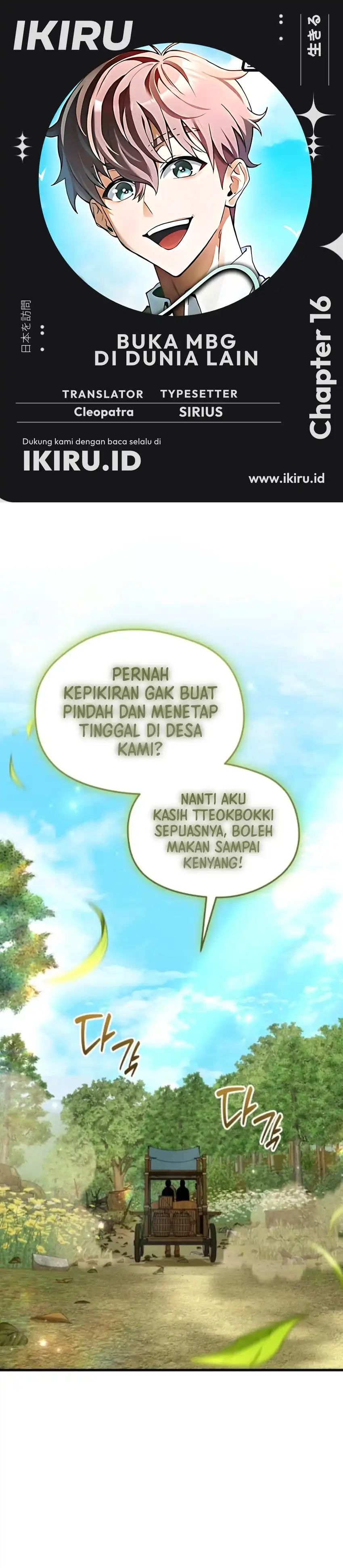 Baca Feasting Lord in Another world - Chapter 16 halaman 1