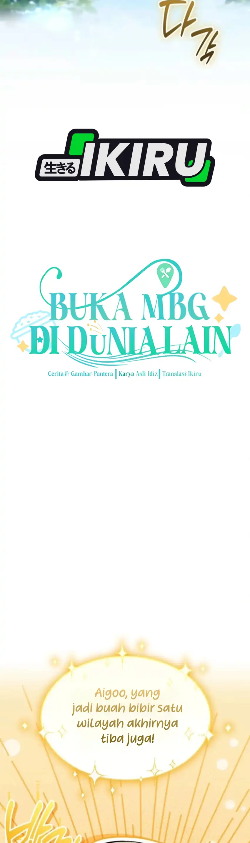 Baca Feasting Lord in Another world - Chapter 16 halaman 7