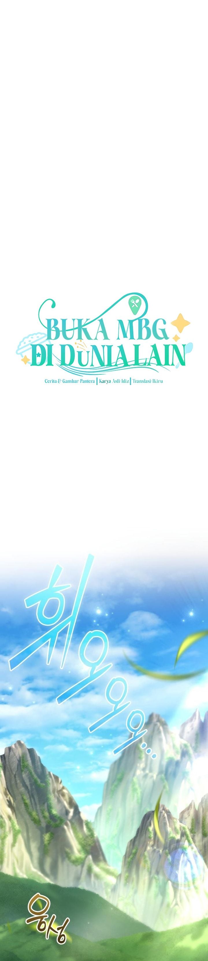Baca Feasting Lord in Another world - Chapter 17 halaman 21