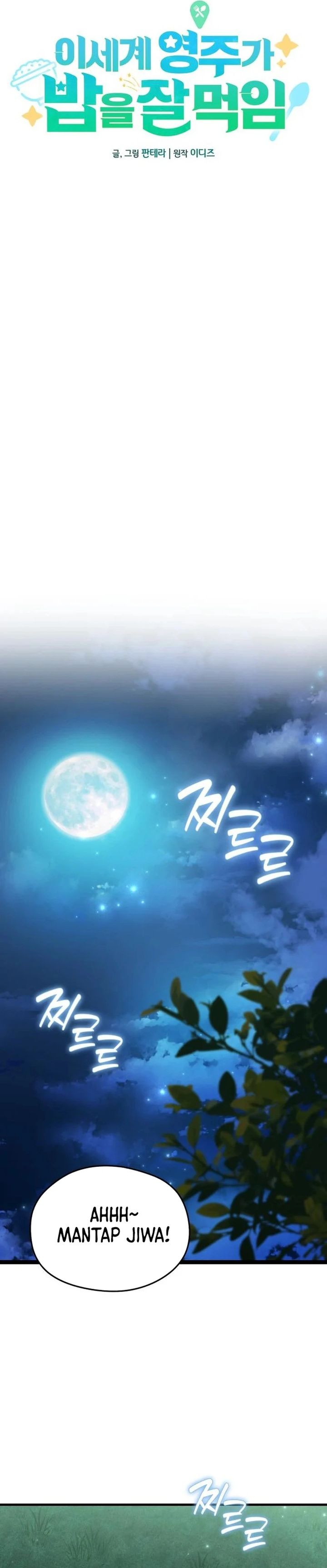 Baca Feasting Lord in Another world - Chapter 18 halaman 24
