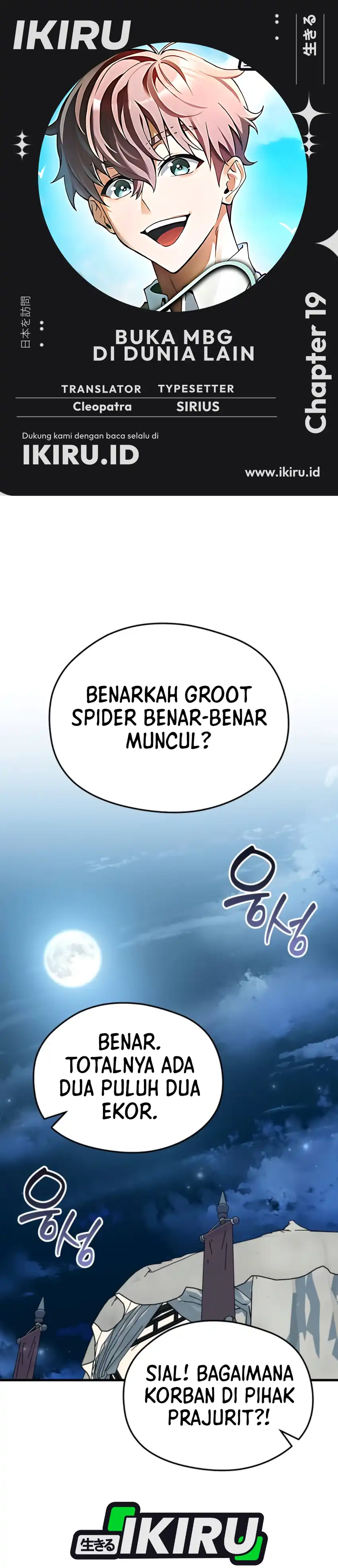 Baca Feasting Lord in Another world - Chapter 19 halaman 1