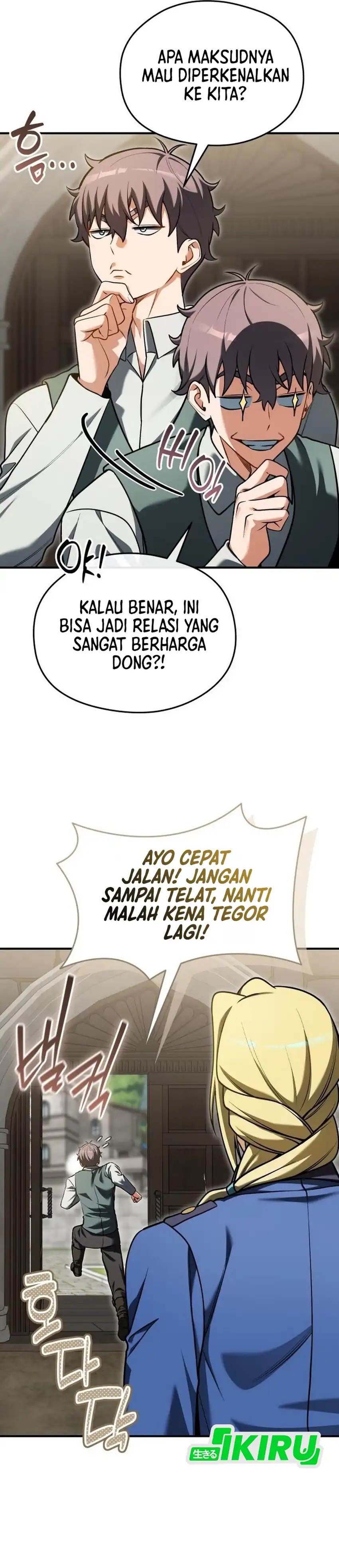 Baca Feasting Lord in Another world - Chapter 21 halaman 44