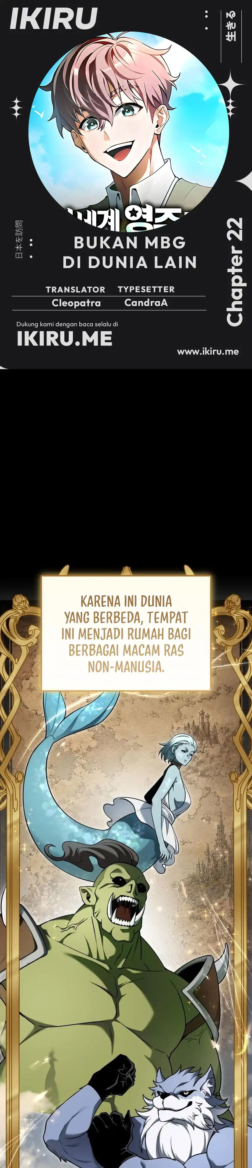 Baca Feasting Lord in Another world - Chapter 22 halaman 1