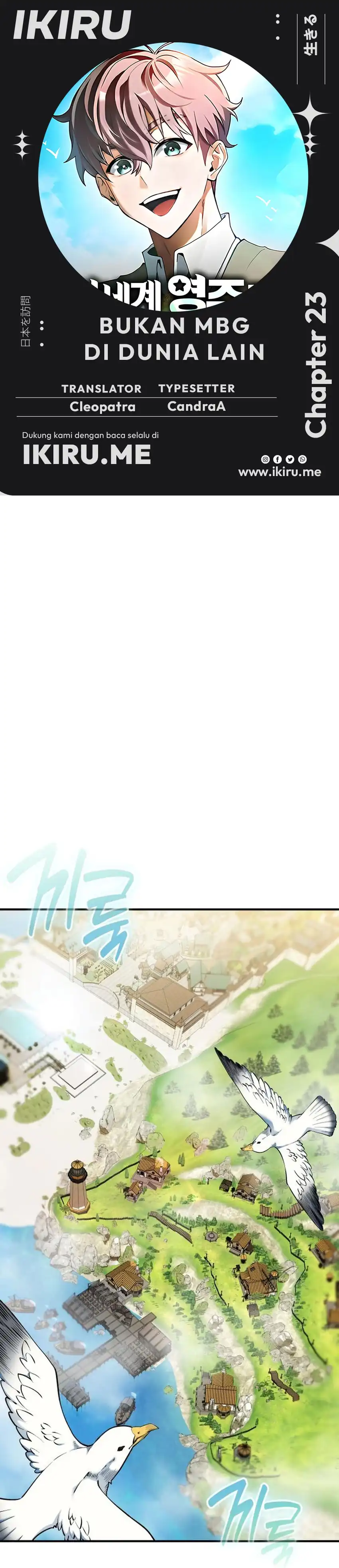 Baca Feasting Lord in Another world - Chapter 23 halaman 1