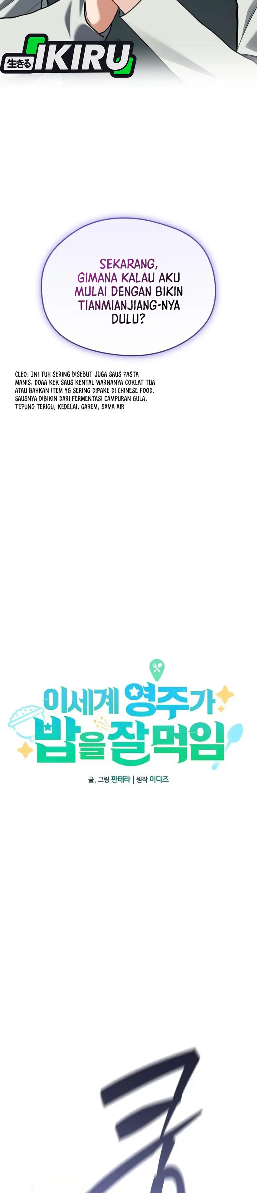 Baca Feasting Lord in Another world - Chapter 23 halaman 13