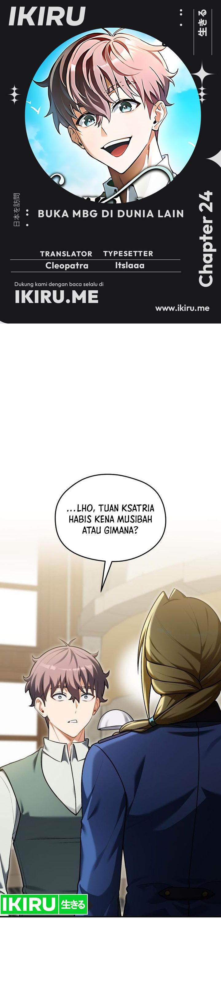 Baca Feasting Lord in Another world - Chapter 24 halaman 1