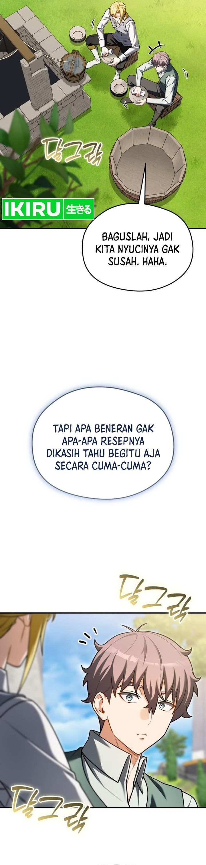 Baca Feasting Lord in Another world - Chapter 24 halaman 20