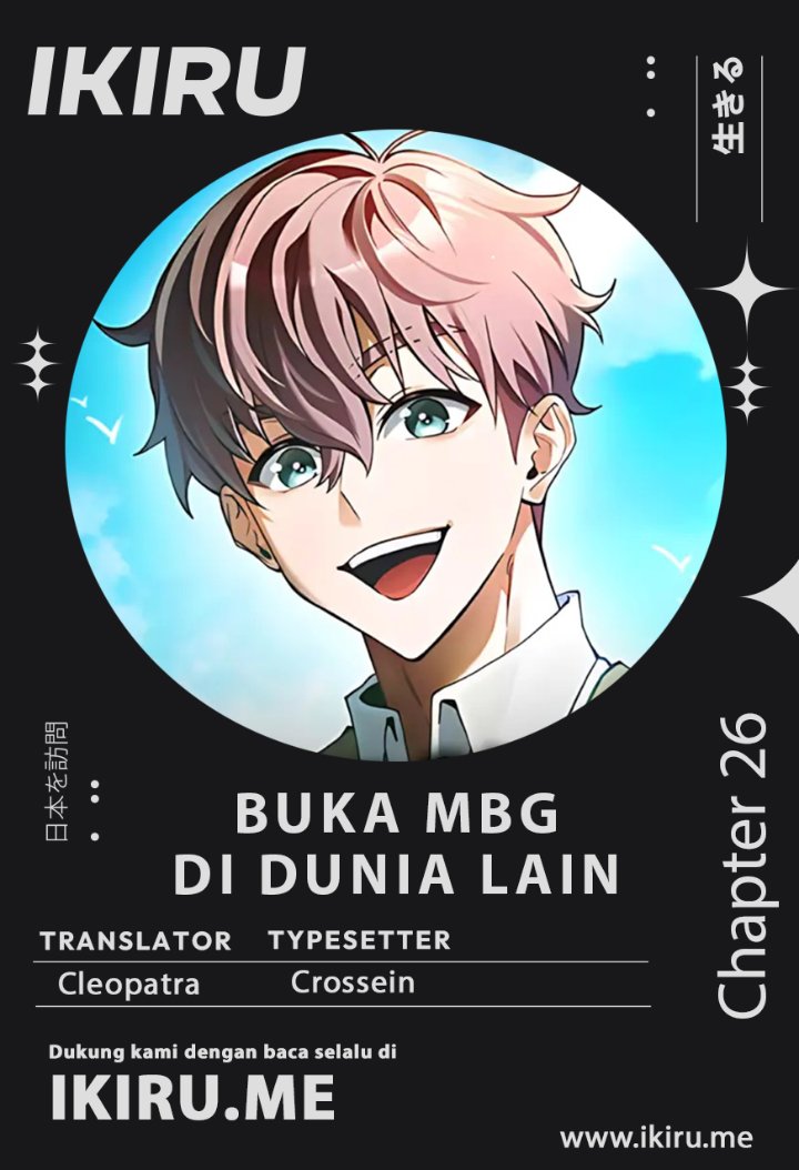 Baca Feasting Lord in Another world - Chapter 26 halaman 1