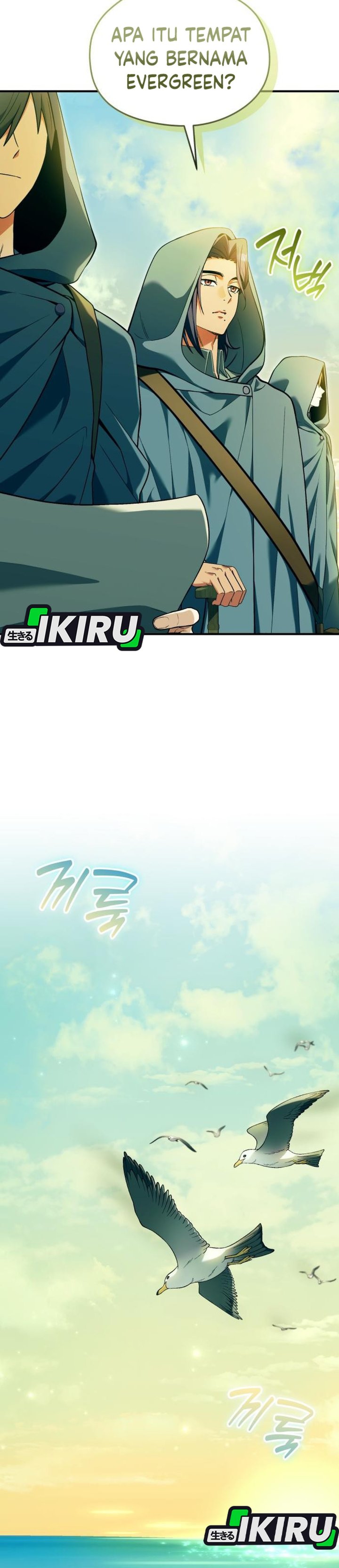 Baca Feasting Lord in Another world Chapter 27 Bahasa Indonesia page 8