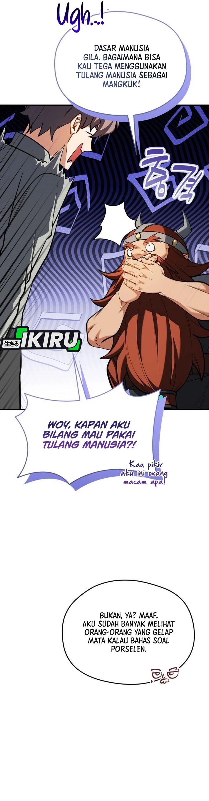 Feasting Lord in Another world Chapter 28 - Page 13