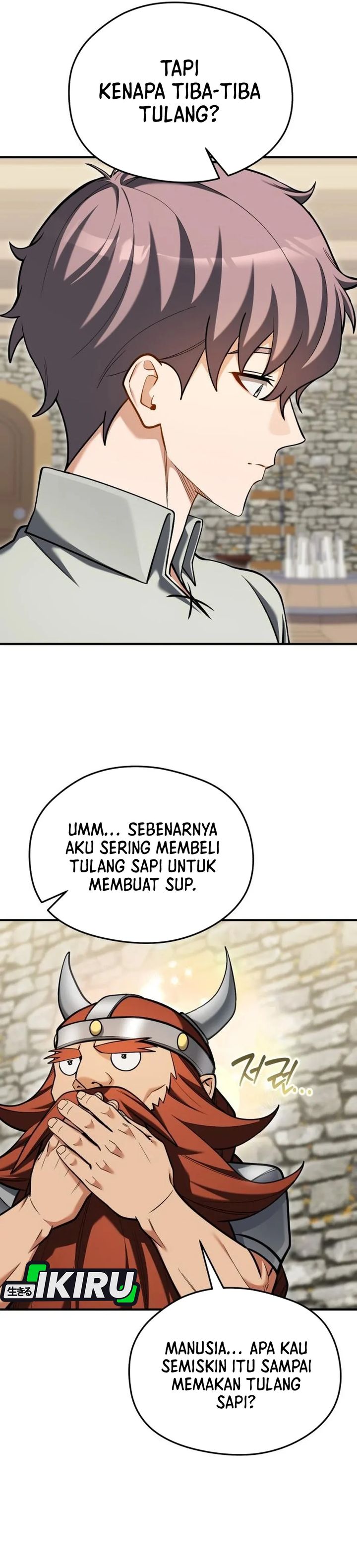 Feasting Lord in Another world Chapter 28 - Page 14