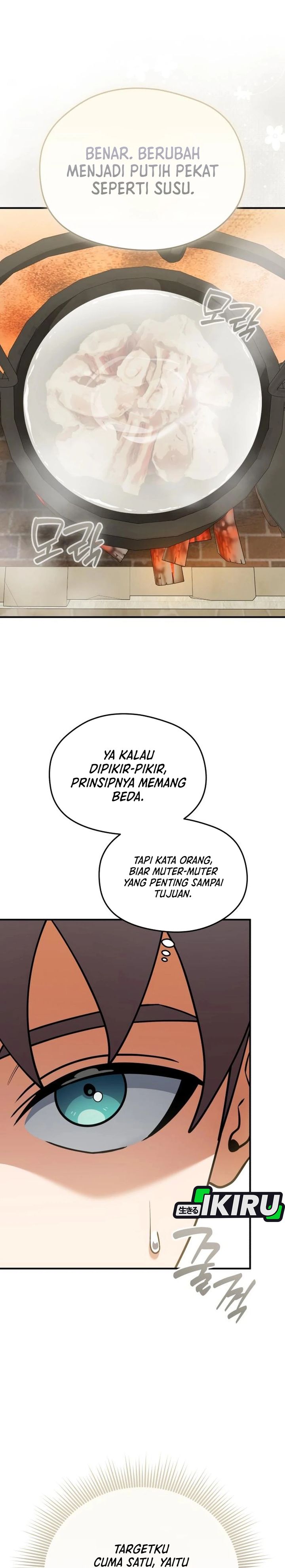 Feasting Lord in Another world Chapter 28 - Page 16