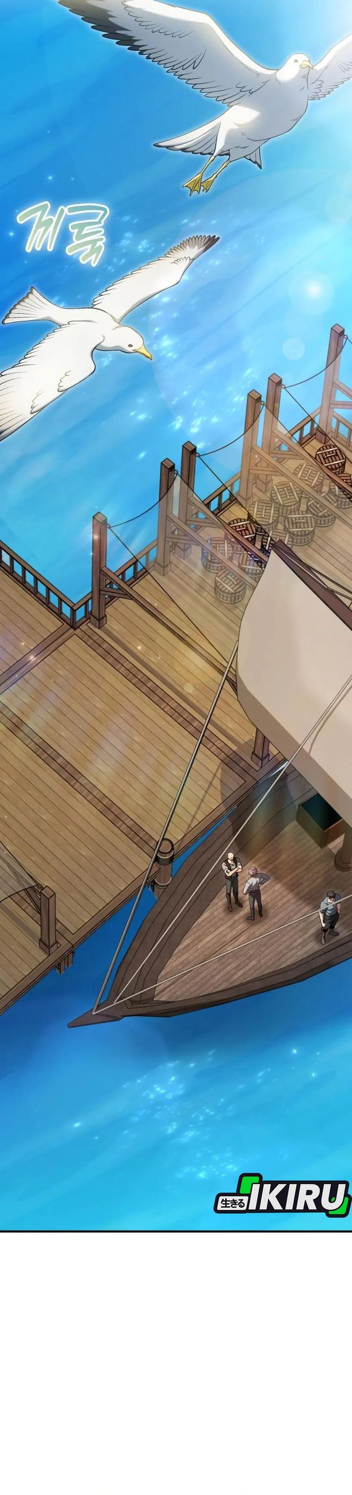 Feasting Lord in Another world Chapter 28 - Page 34
