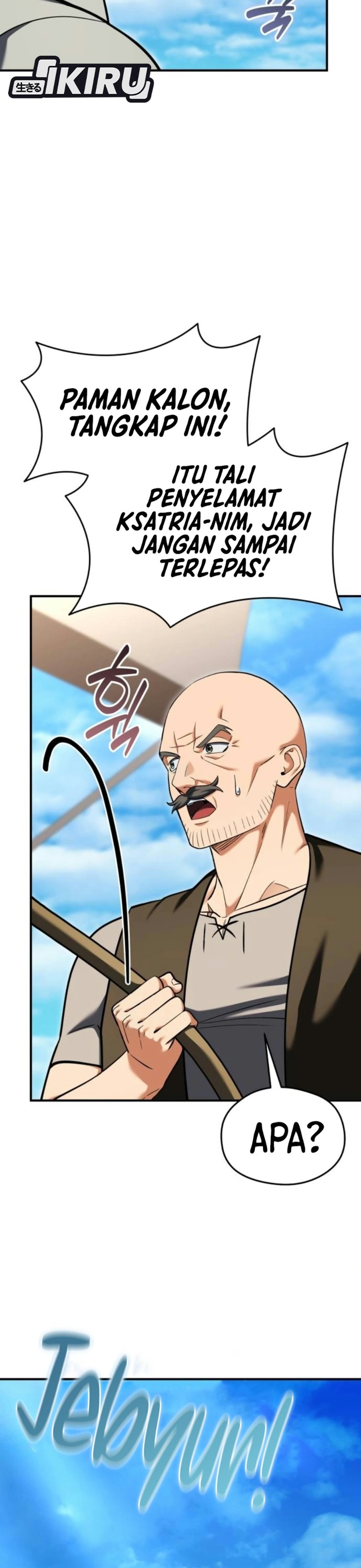 Feasting Lord in Another world Chapter 29 - Page 12