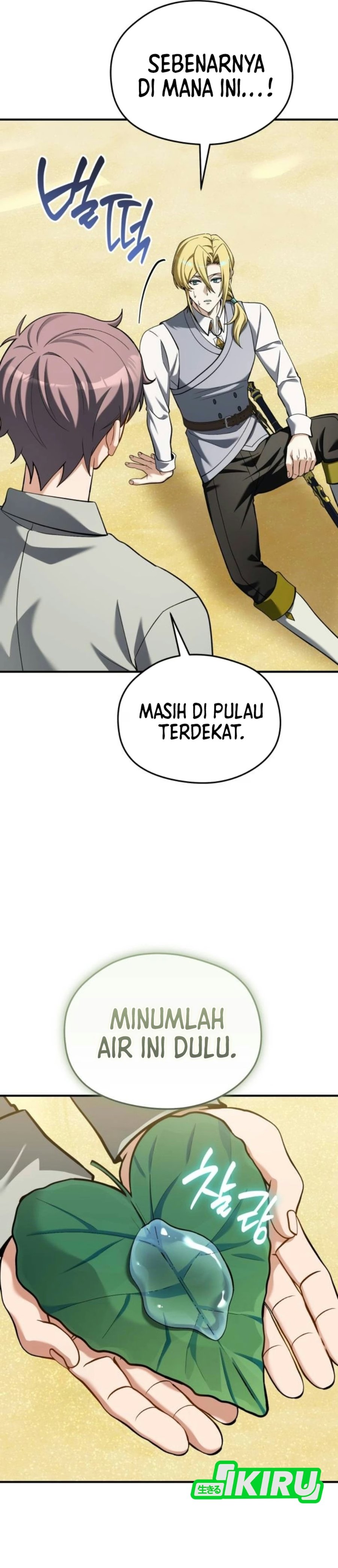 Feasting Lord in Another world Chapter 29 - Page 41