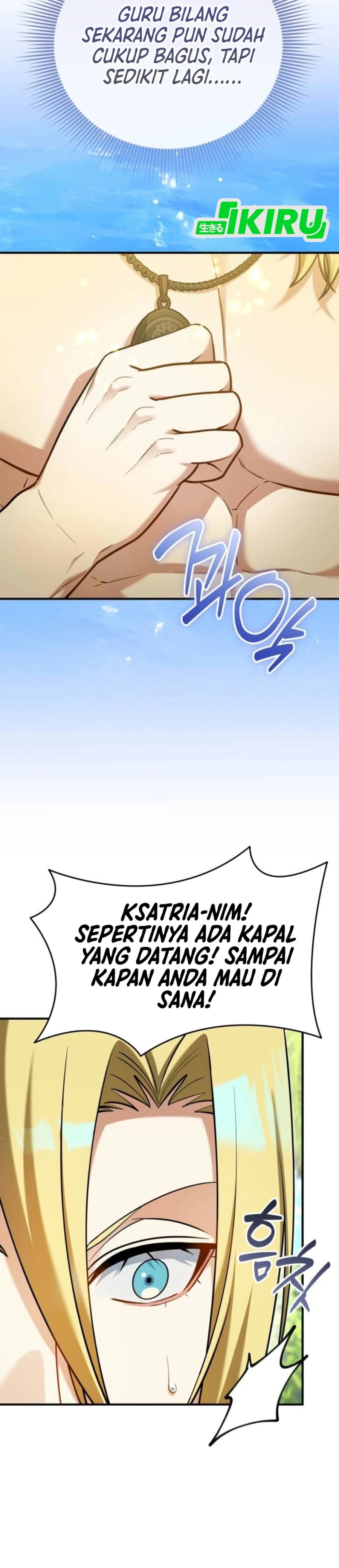 Feasting Lord in Another world Chapter 29 - Page 49