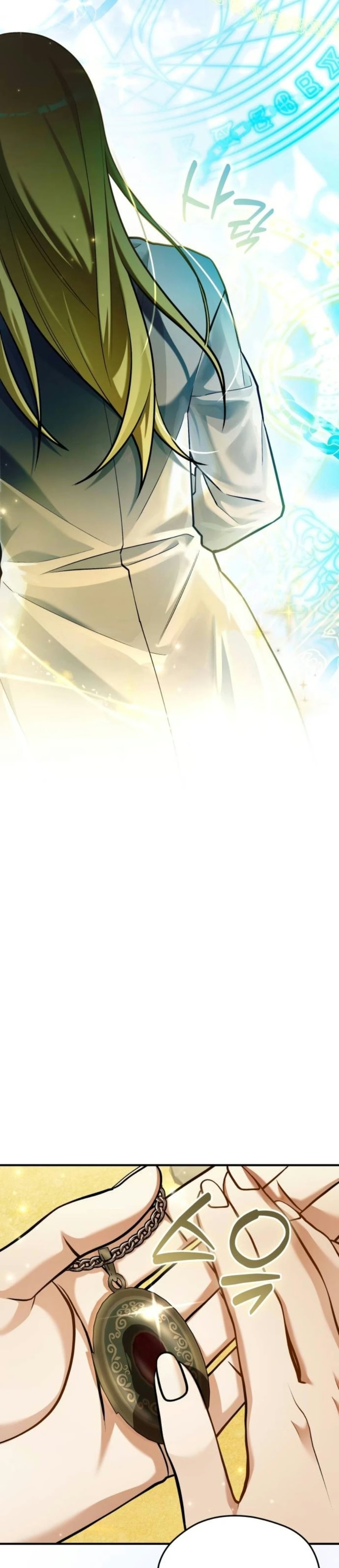 Feasting Lord in Another world Chapter 29 - Page 53