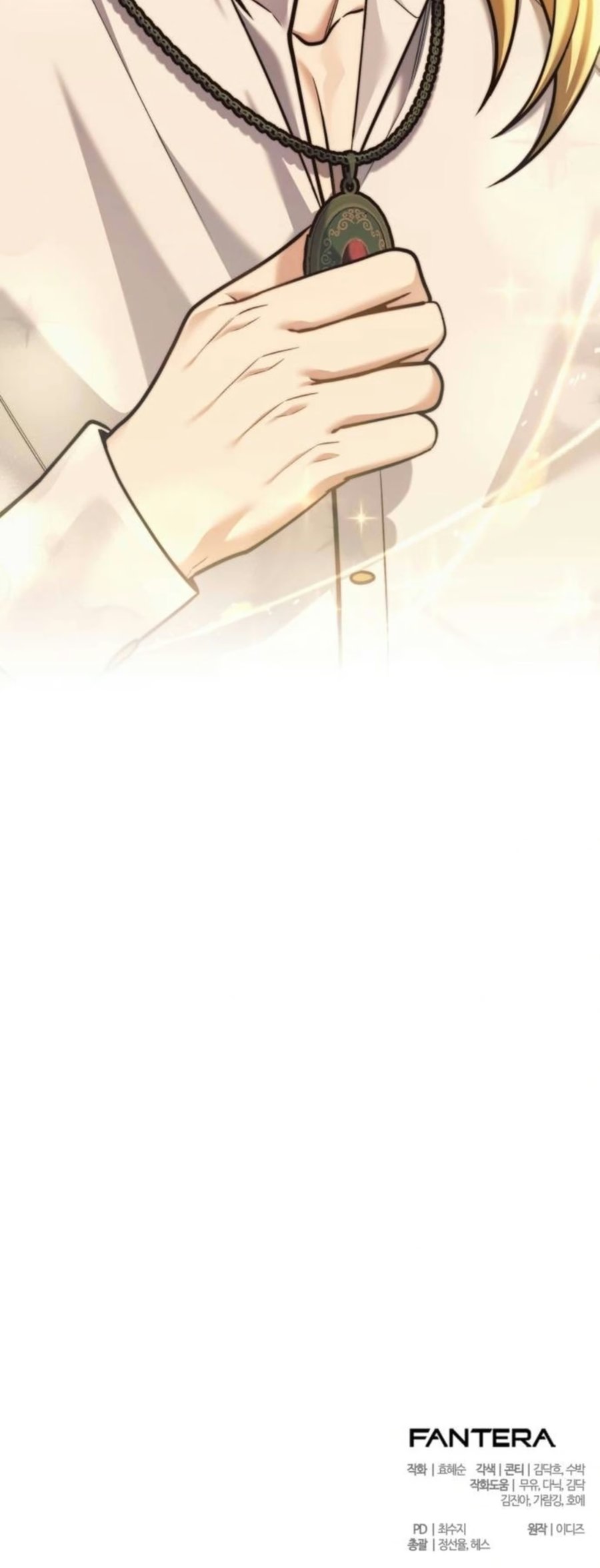Feasting Lord in Another world Chapter 29 - Page 55