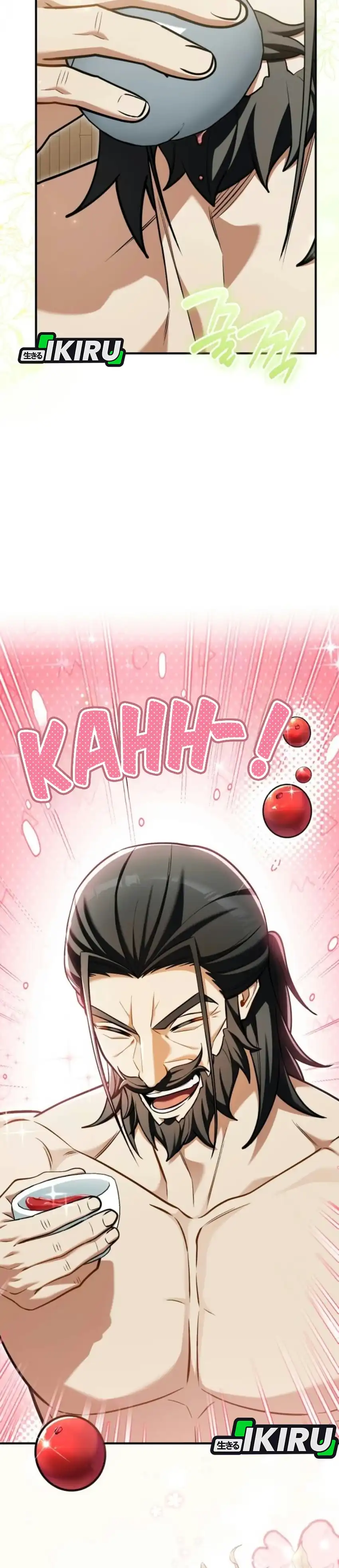 Feasting Lord in Another world Chapter 30 - Page 16
