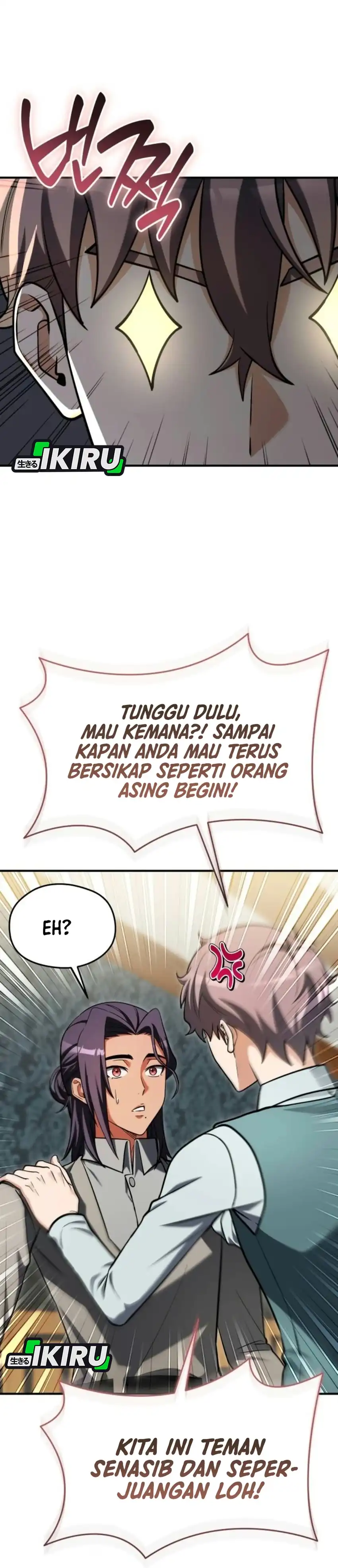 Feasting Lord in Another world Chapter 30 - Page 45